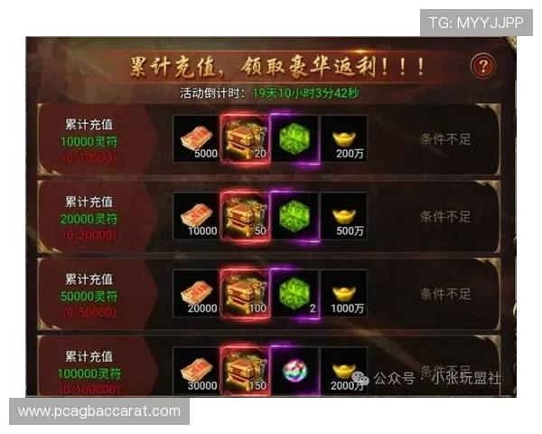 爱游戏百家乐高额返水优惠活动详解助你在游戏中获得更多实在奖励