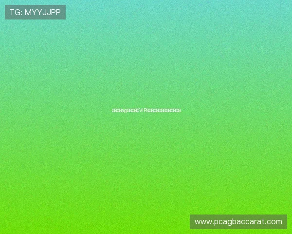 红牛娱乐ag视讯：成为VIP玩家享受专属定制化服务与奖励