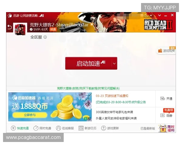 解决AG视讯版官网登录困难的实用技巧与常见问题分析
